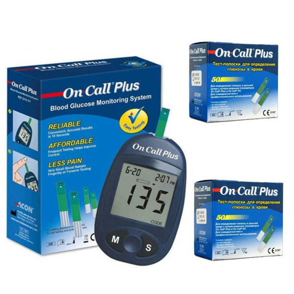 coffret-glycometre-on-call-plus-100-bandelettes