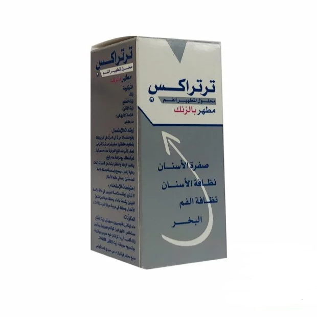 tartrex-bain-bouche-purifiant-zinc-125ml-620x620